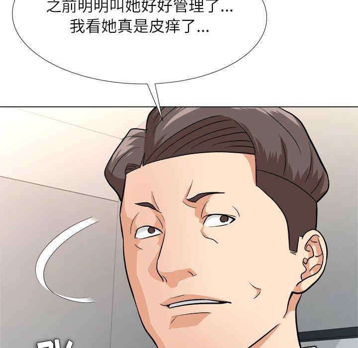 韩国漫画豪赌陷阱/奴隶们韩漫_豪赌陷阱/奴隶们-第4话在线免费阅读-韩国漫画-第63张图片