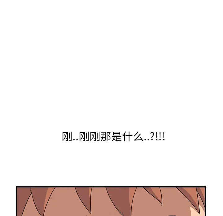 韩国漫画继母韩漫_继母-第11话在线免费阅读-韩国漫画-第75张图片