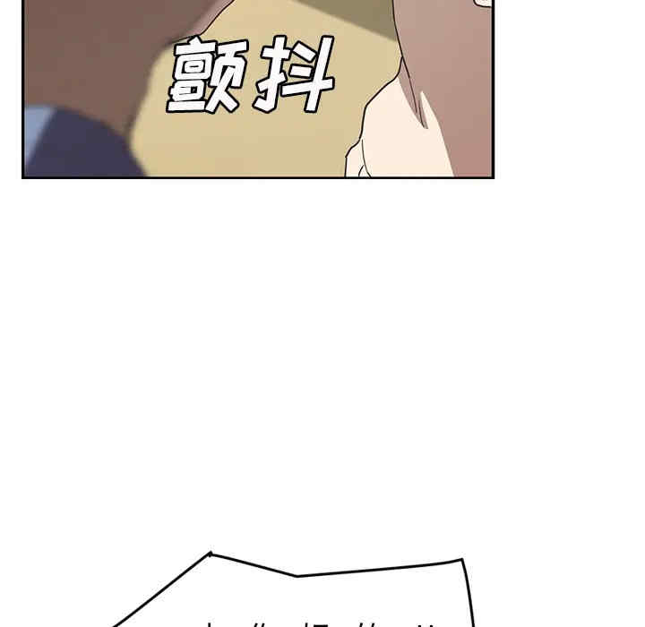 韩国漫画继母韩漫_继母-第49话在线免费阅读-韩国漫画-第62张图片