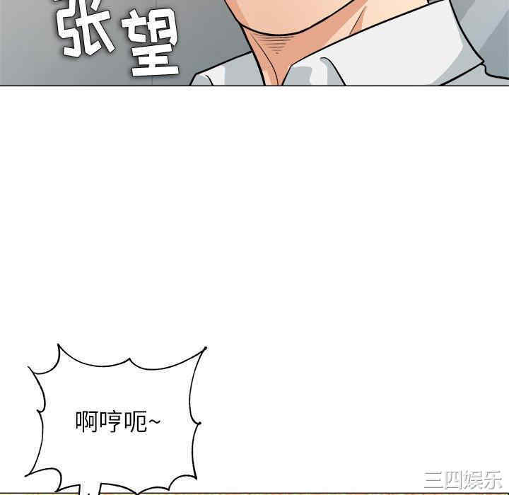 韩国漫画豪赌陷阱/奴隶们韩漫_豪赌陷阱/奴隶们-第4话在线免费阅读-韩国漫画-第64张图片