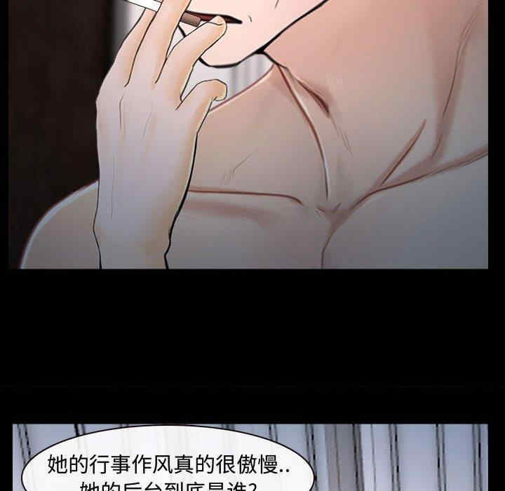 韩国漫画说你爱我/大声说爱我韩漫_说你爱我/大声说爱我-第11话在线免费阅读-韩国漫画-第115张图片