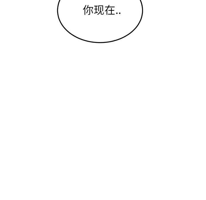 韩国漫画继母韩漫_继母-第19话在线免费阅读-韩国漫画-第8张图片