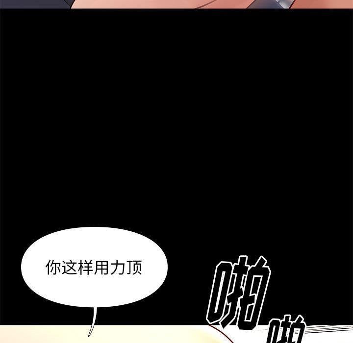韩国漫画邂逅韩漫_邂逅-第35话在线免费阅读-韩国漫画-第38张图片