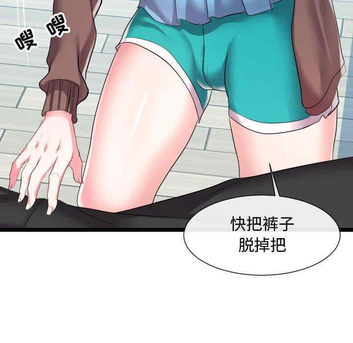 韩国漫画隔壁邻居好奇怪韩漫_隔壁邻居好奇怪-第9话在线免费阅读-韩国漫画-第113张图片