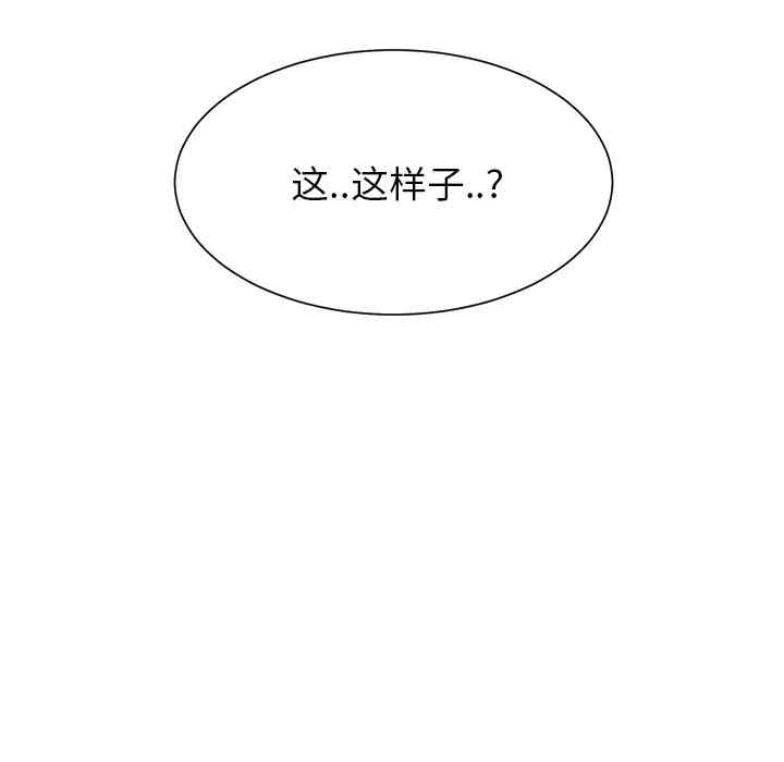 韩国漫画继母韩漫_继母-第8话在线免费阅读-韩国漫画-第24张图片