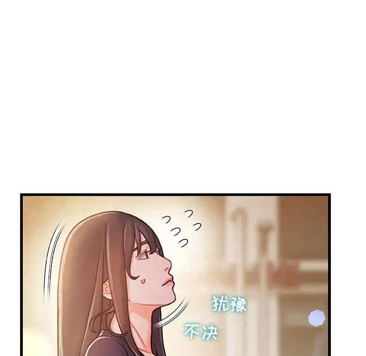 韩国漫画故乡的那些女人韩漫_故乡的那些女人-第13话在线免费阅读-韩国漫画-第120张图片