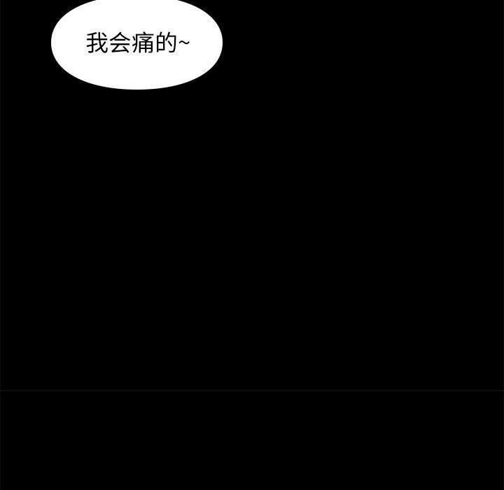 韩国漫画邂逅韩漫_邂逅-第35话在线免费阅读-韩国漫画-第40张图片
