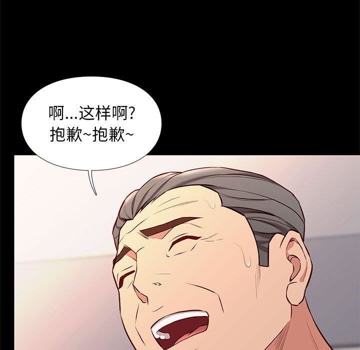 韩国漫画邂逅韩漫_邂逅-第35话在线免费阅读-韩国漫画-第41张图片