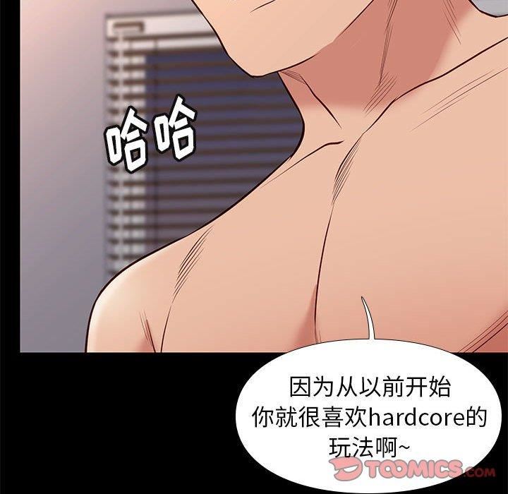 韩国漫画邂逅韩漫_邂逅-第35话在线免费阅读-韩国漫画-第42张图片