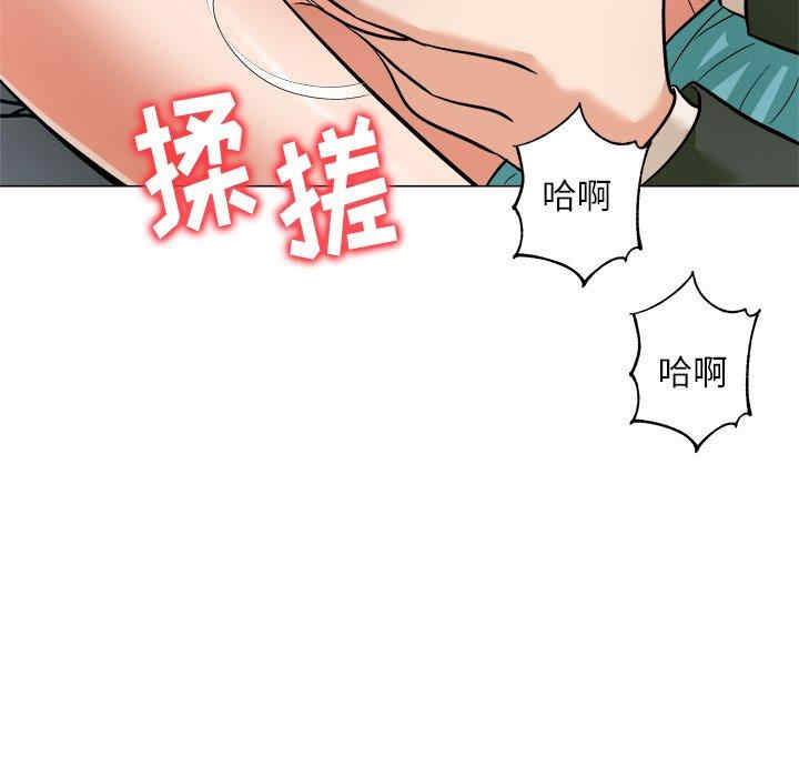 韩国漫画豪赌陷阱/奴隶们韩漫_豪赌陷阱/奴隶们-第4话在线免费阅读-韩国漫画-第68张图片