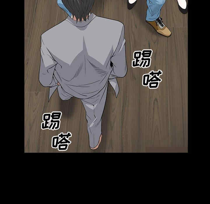 韩国漫画枷锁2：赤脚韩漫_枷锁2：赤脚-第15话在线免费阅读-韩国漫画-第31张图片