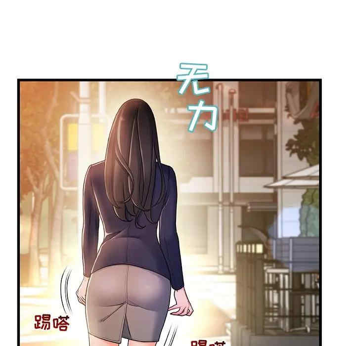 韩国漫画故乡的那些女人韩漫_故乡的那些女人-第13话在线免费阅读-韩国漫画-第123张图片