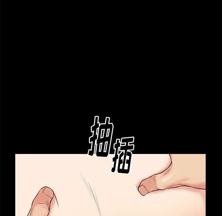 韩国漫画邂逅韩漫_邂逅-第35话在线免费阅读-韩国漫画-第43张图片