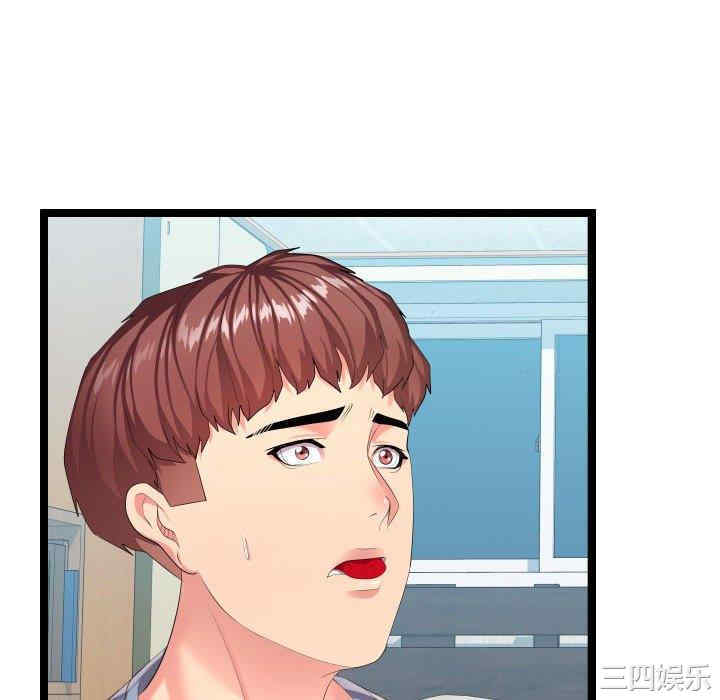 韩国漫画隔壁邻居好奇怪韩漫_隔壁邻居好奇怪-第9话在线免费阅读-韩国漫画-第118张图片