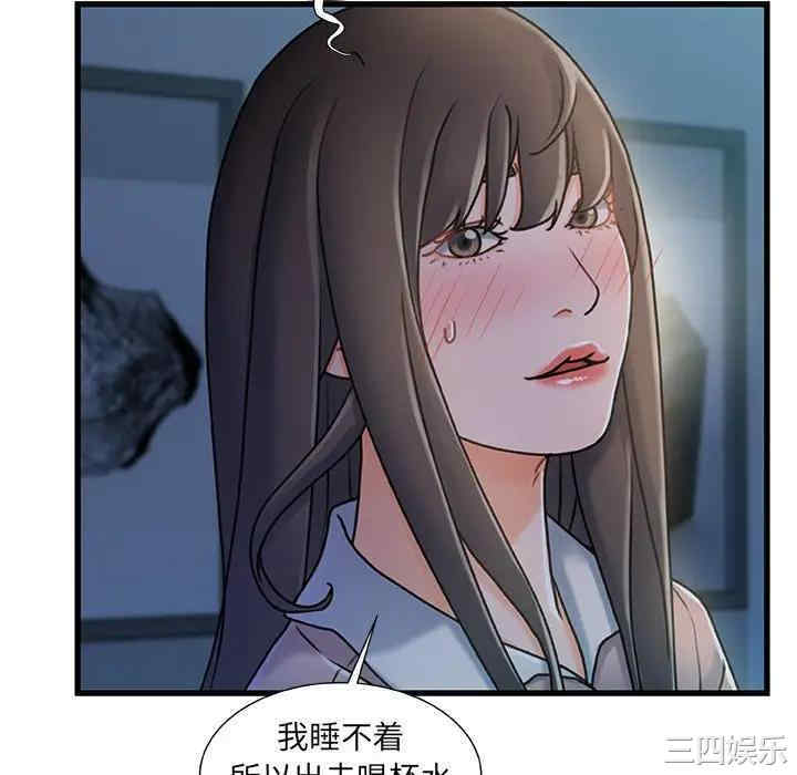 韩国漫画故乡的那些女人韩漫_故乡的那些女人-第17话在线免费阅读-韩国漫画-第118张图片