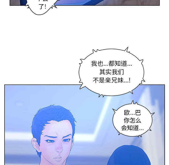 韩国漫画诬告韩漫_诬告-第18话在线免费阅读-韩国漫画-第11张图片