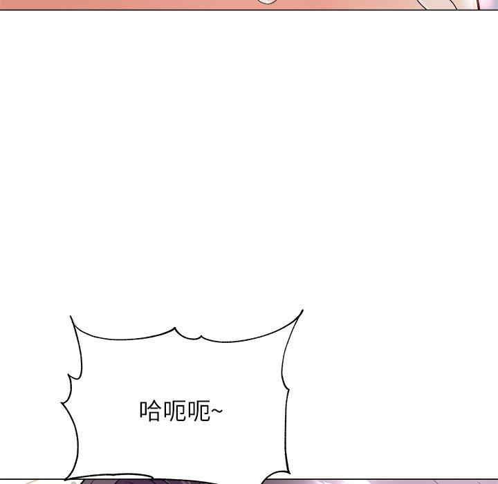 韩国漫画豪赌陷阱/奴隶们韩漫_豪赌陷阱/奴隶们-第4话在线免费阅读-韩国漫画-第72张图片
