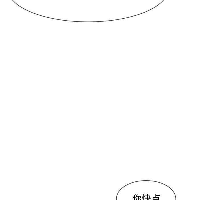 韩国漫画隔壁邻居好奇怪韩漫_隔壁邻居好奇怪-第9话在线免费阅读-韩国漫画-第122张图片