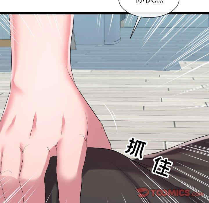 韩国漫画隔壁邻居好奇怪韩漫_隔壁邻居好奇怪-第9话在线免费阅读-韩国漫画-第123张图片