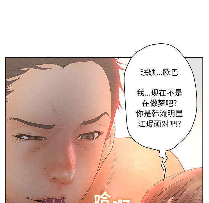 韩国漫画诬告韩漫_诬告-第18话在线免费阅读-韩国漫画-第17张图片