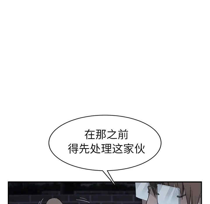 韩国漫画继母韩漫_继母-第33话在线免费阅读-韩国漫画-第96张图片