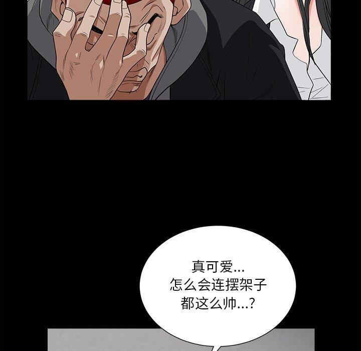 韩国漫画枷锁2：赤脚韩漫_枷锁2：赤脚-第15话在线免费阅读-韩国漫画-第38张图片