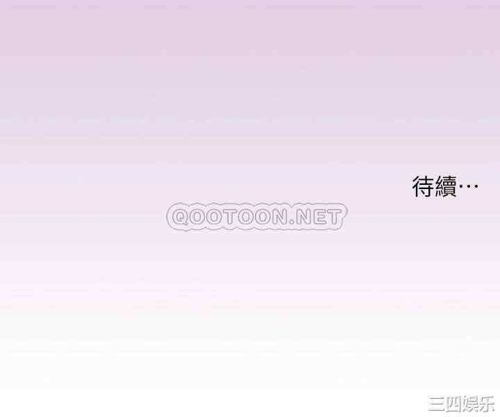 韩国漫画小妾/妾(十七岁初恋)韩漫_小妾/妾(十七岁初恋)-第68话在线免费阅读-韩国漫画-第28张图片