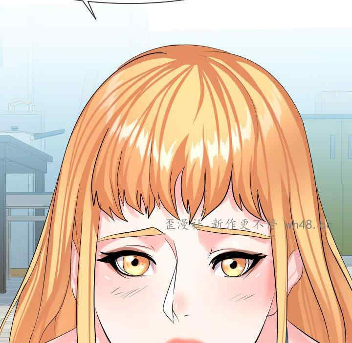 韩国漫画隔壁邻居好奇怪韩漫_隔壁邻居好奇怪-第9话在线免费阅读-韩国漫画-第127张图片
