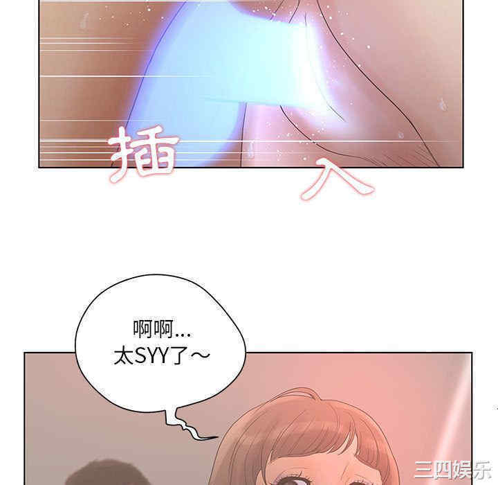 韩国漫画诬告韩漫_诬告-第18话在线免费阅读-韩国漫画-第22张图片