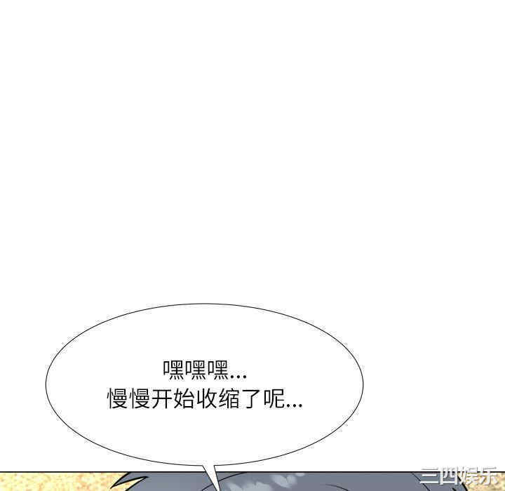 韩国漫画豪赌陷阱/奴隶们韩漫_豪赌陷阱/奴隶们-第4话在线免费阅读-韩国漫画-第76张图片