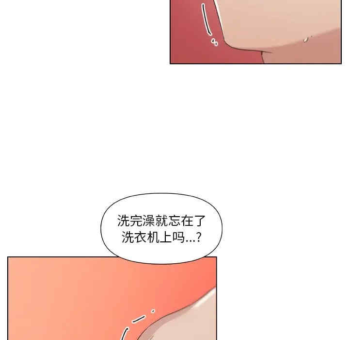 韩国漫画神似初恋的她/恋你如初恋韩漫_神似初恋的她/恋你如初恋-第14话在线免费阅读-韩国漫画-第12张图片