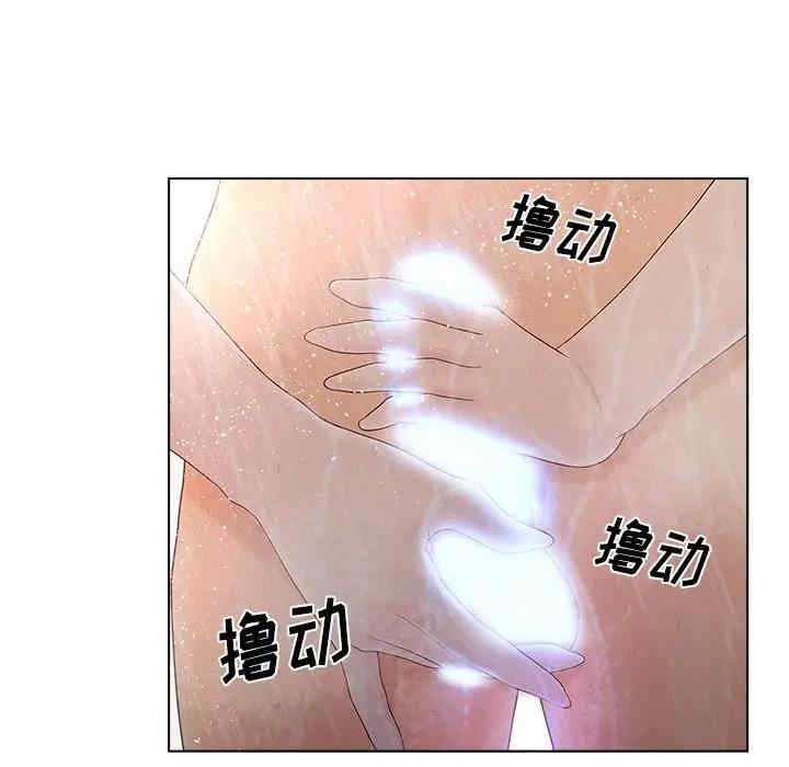 韩国漫画认养女/意外的秘密交易韩漫_认养女/意外的秘密交易-第10话在线免费阅读-韩国漫画-第8张图片