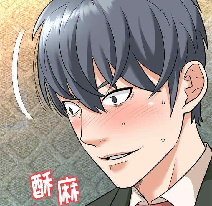 韩国漫画豪赌陷阱/奴隶们韩漫_豪赌陷阱/奴隶们-第4话在线免费阅读-韩国漫画-第77张图片