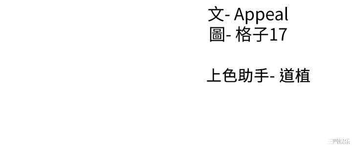 韩国漫画渴望：爱火难耐韩漫_渴望：爱火难耐-第54话在线免费阅读-韩国漫画-第40张图片