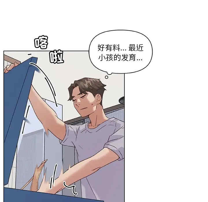 韩国漫画神似初恋的她/恋你如初恋韩漫_神似初恋的她/恋你如初恋-第14话在线免费阅读-韩国漫画-第18张图片