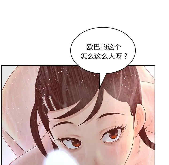 韩国漫画认养女/意外的秘密交易韩漫_认养女/意外的秘密交易-第10话在线免费阅读-韩国漫画-第12张图片