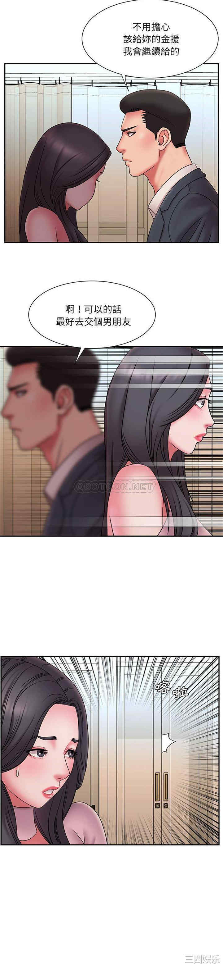 韩国漫画被抛弃的男人/男孩没人爱韩漫_被抛弃的男人/男孩没人爱-第19话在线免费阅读-韩国漫画-第2张图片