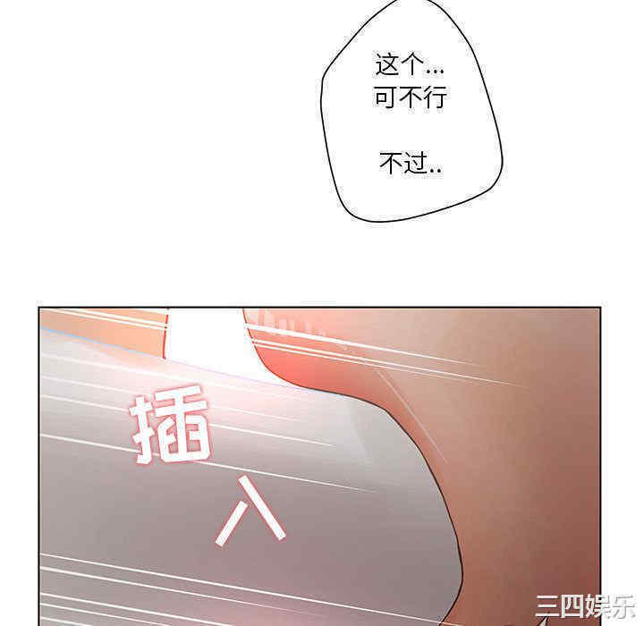 韩国漫画诬告韩漫_诬告-第18话在线免费阅读-韩国漫画-第34张图片