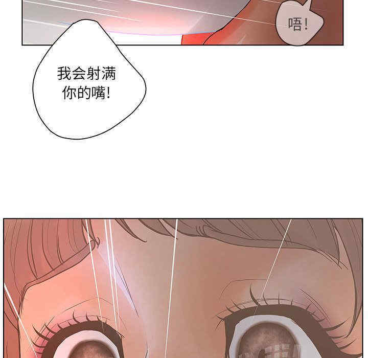 韩国漫画诬告韩漫_诬告-第18话在线免费阅读-韩国漫画-第35张图片