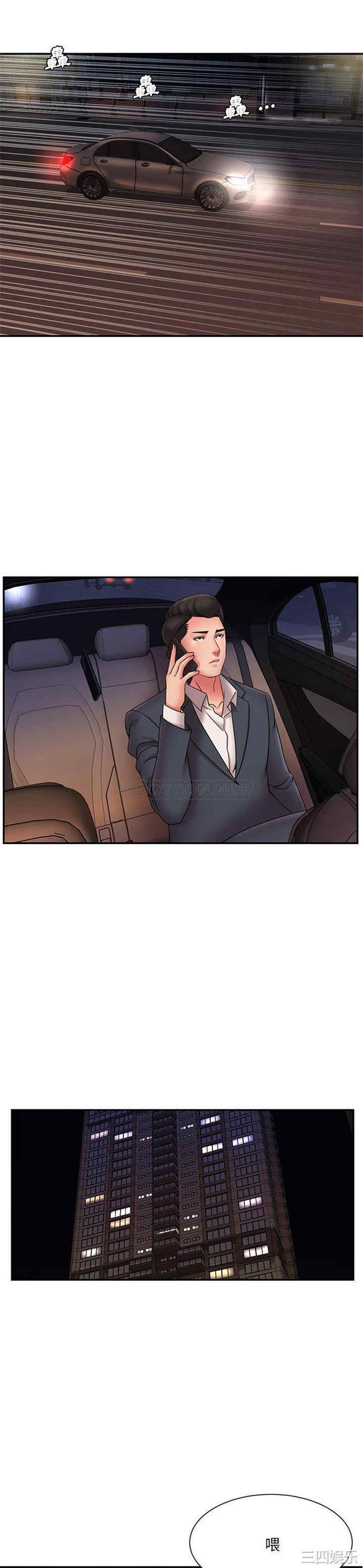韩国漫画被抛弃的男人/男孩没人爱韩漫_被抛弃的男人/男孩没人爱-第19话在线免费阅读-韩国漫画-第3张图片