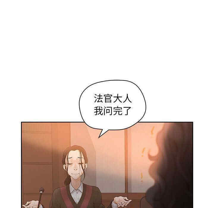 韩国漫画诬告韩漫_诬告-第9话在线免费阅读-韩国漫画-第59张图片