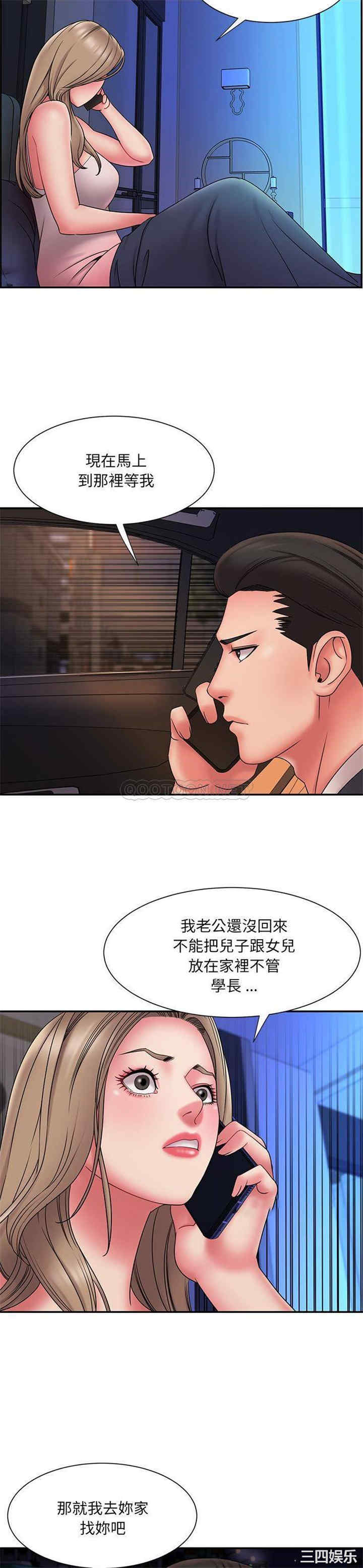 韩国漫画被抛弃的男人/男孩没人爱韩漫_被抛弃的男人/男孩没人爱-第19话在线免费阅读-韩国漫画-第4张图片