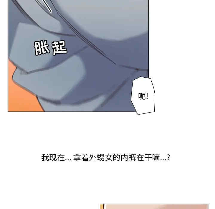 韩国漫画神似初恋的她/恋你如初恋韩漫_神似初恋的她/恋你如初恋-第14话在线免费阅读-韩国漫画-第26张图片