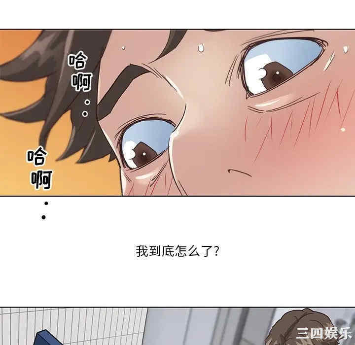 韩国漫画神似初恋的她/恋你如初恋韩漫_神似初恋的她/恋你如初恋-第14话在线免费阅读-韩国漫画-第28张图片