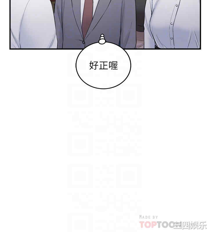 韩国漫画韩漫_正妹小主管-第91话在线免费阅读-韩国漫画-第18张图片