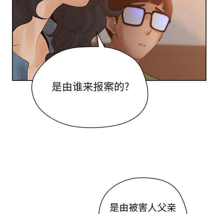 韩国漫画诬告韩漫_诬告-第9话在线免费阅读-韩国漫画-第63张图片