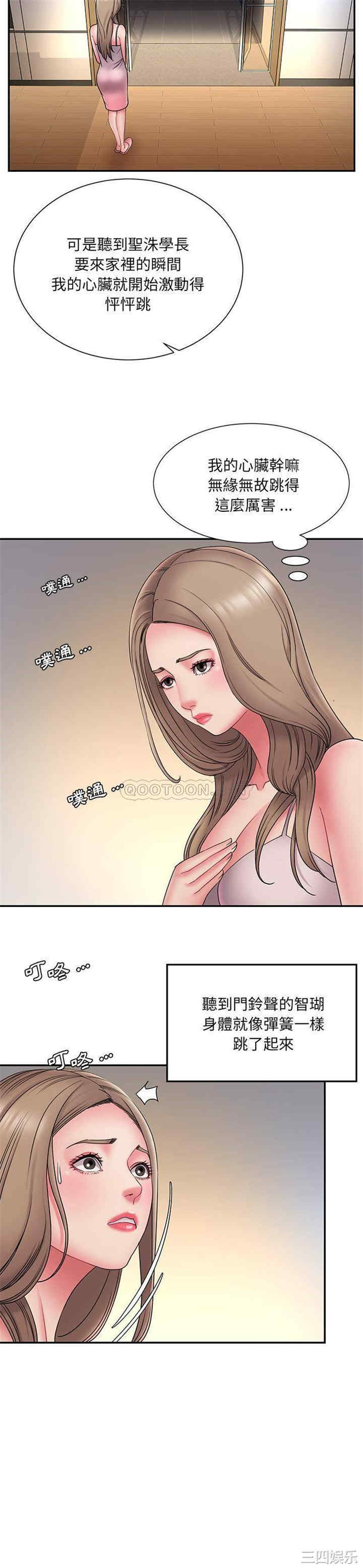韩国漫画被抛弃的男人/男孩没人爱韩漫_被抛弃的男人/男孩没人爱-第19话在线免费阅读-韩国漫画-第6张图片
