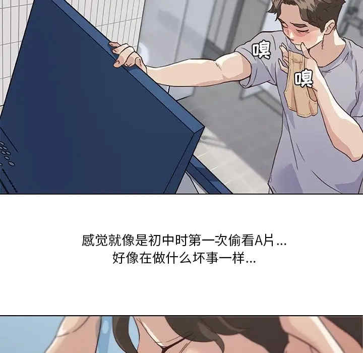 韩国漫画神似初恋的她/恋你如初恋韩漫_神似初恋的她/恋你如初恋-第14话在线免费阅读-韩国漫画-第29张图片