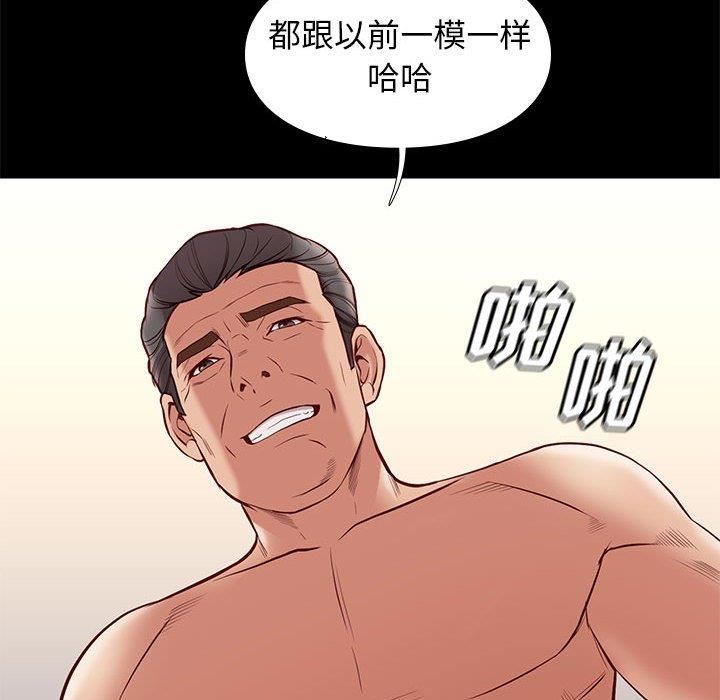 韩国漫画邂逅韩漫_邂逅-第35话在线免费阅读-韩国漫画-第62张图片