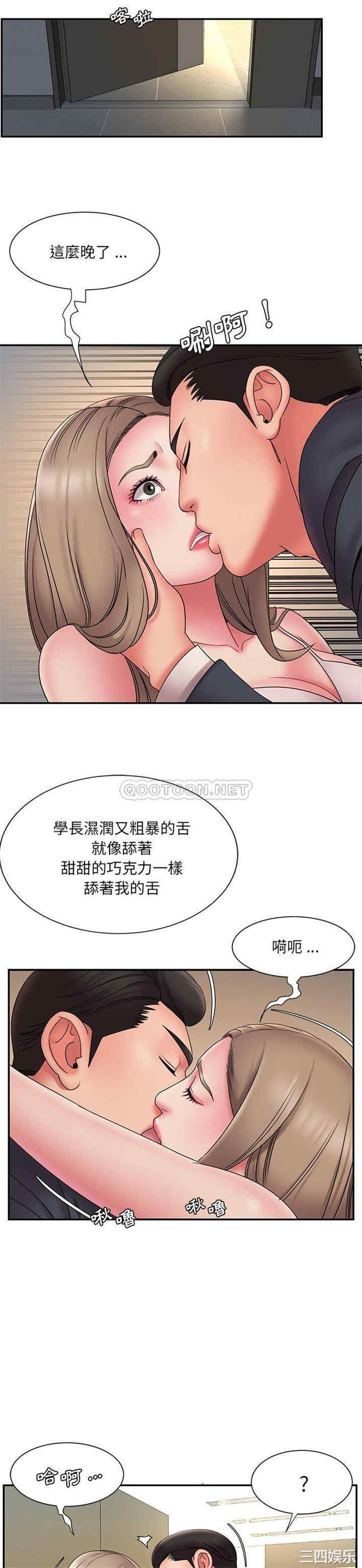 韩国漫画被抛弃的男人/男孩没人爱韩漫_被抛弃的男人/男孩没人爱-第19话在线免费阅读-韩国漫画-第7张图片